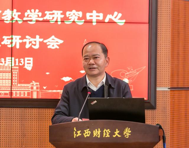 江西财经大学教务处